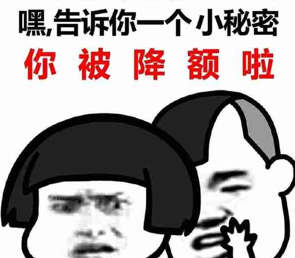 信用卡“套现”将被严查，要注意了！！！