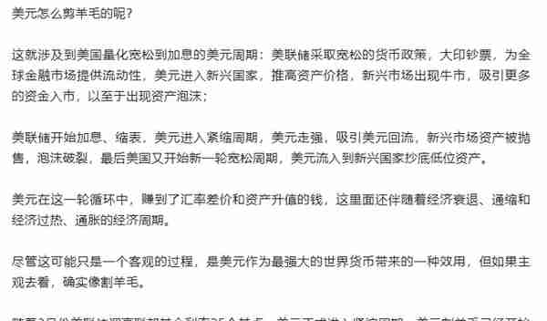 注意！比特币崩盘没结束还可能腰斩，亏钱的人连这个常识都不懂