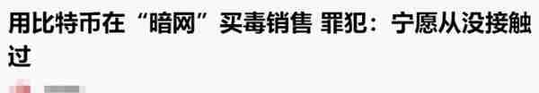 朝鲜靠挖比特币超车？10年疯长20万倍，连俄军都开始挖矿了？