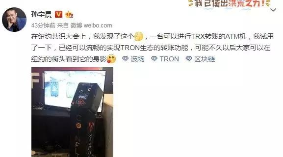 世界银行和澳大利亚联邦银行使用区块链技术记录债券交易