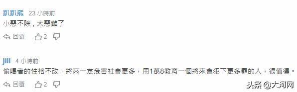 女生13元酸奶被室友偷喝，花4000多元验DNA抓“偷奶贼”