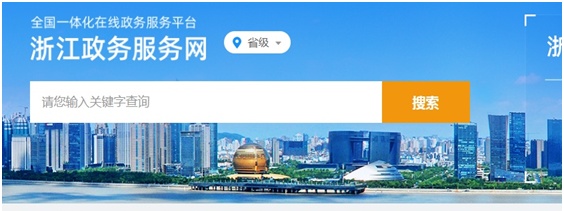 4月9日起宁波将上线运行省级社保系统 网上办理指南看这里