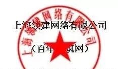 关于公示第三届百年匠星中国建筑业特色品牌企业评选初步结果通知