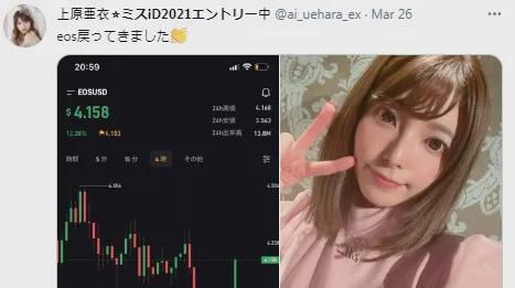 陈冠希"入场"币圈！5秒小视频被炒到1700块！我们把它盗版了···