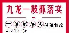 九龙动态｜再见！大件码头！