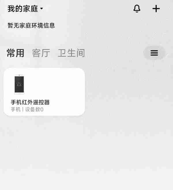 小米这App炸了，百万米粉在线求救