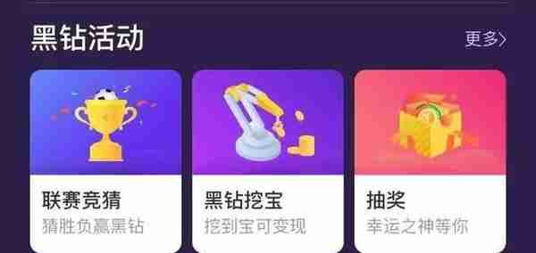 网易星球大打擦边球 开通现金兑付渠道