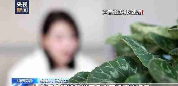 打击电信网络诈骗 山东菏泽警方破获电信网络诈骗案