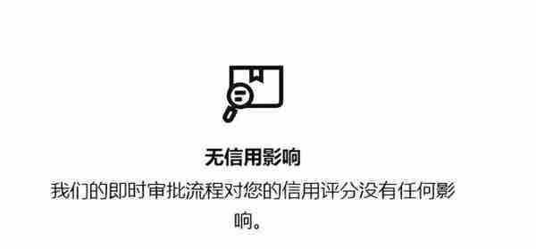 苹果版“花呗”上线，这次支付宝急了...