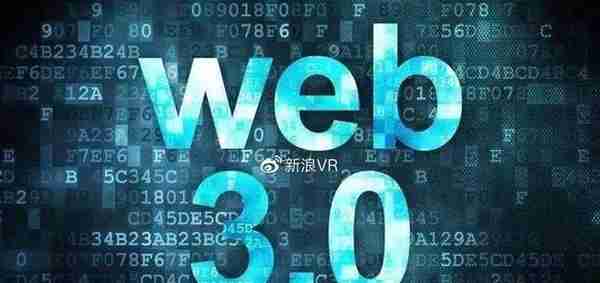 比起元宇宙，web3.0才是看得见摸得着的未来