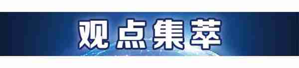 让投资小船更加牢固？且看南财号教会你三步选择“固收”产品丨南财号联播