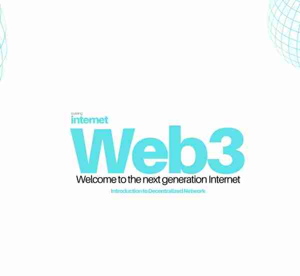 什么是 Web3.0？它是下一代互联网还是仅仅是作为炒作噱头？