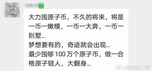 5年骗走百亿！傍上马斯克的中国骗子，越活越嚣张