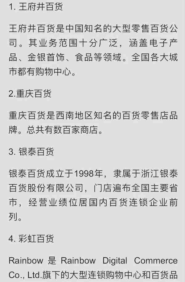 08年错失几百万！一克黄金85元，你信吗？