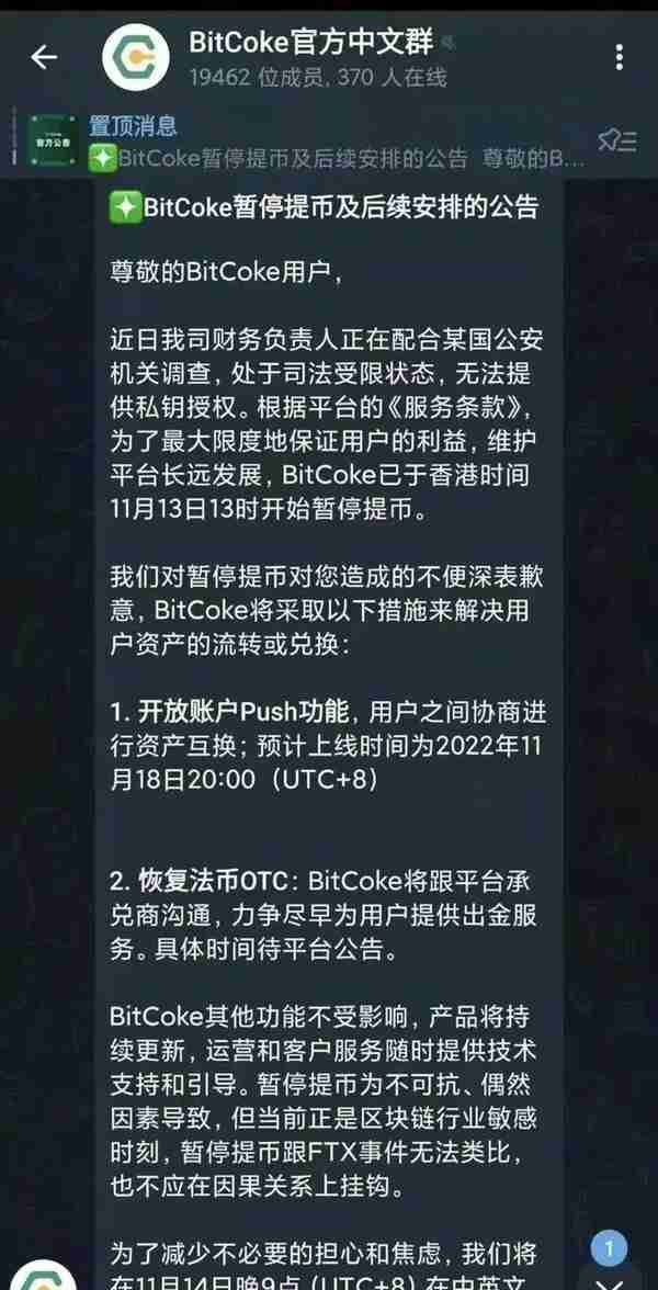 这34个项目有被骗的风险，小心被套！