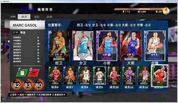 换汤不换药，一代不如一代？NBA2K20喜提差评如潮