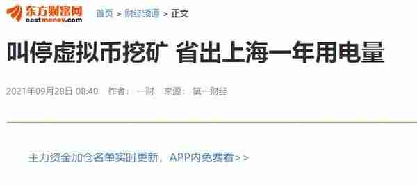 2600万张显卡要无家可归？要不要入手