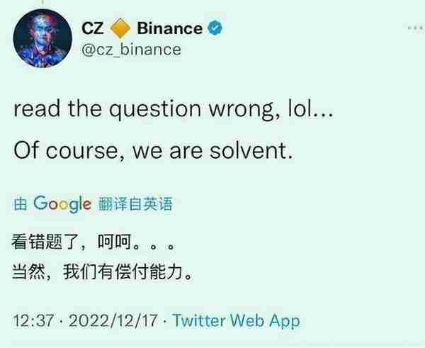 全面暴跌，BNB被盗，全球第一大虚拟币交易所将暴雷？