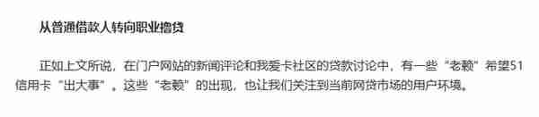 51信用卡踩雷我爱卡？决策信诚大减值后又大减资，孙海涛卸任了