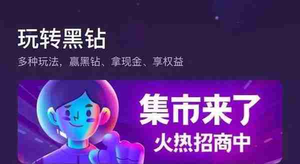 网易星球大打擦边球 开通现金兑付渠道