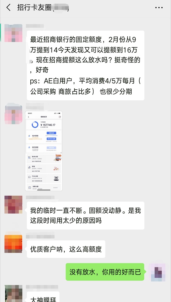 提前知晓各大银行信用卡下卡额度，办卡不走弯路，值得收藏。