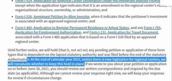 今年12月份移民排期最新出炉，EB5区域中心排期查不到了