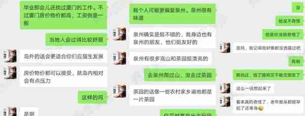 被杀猪盘骗30万受害者自述：我的爱很纯粹，纵身一跃，却是深渊