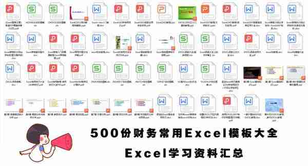 收到银行转账支票的处理，超级实用