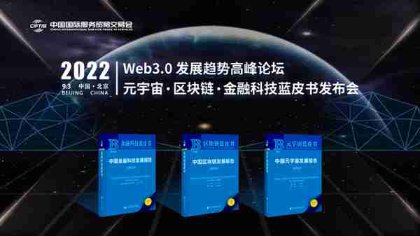 中国元宇宙产业产值超400亿元，未来5年至少突破2000亿大关