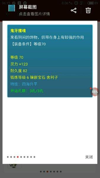 梦幻西游：刷信用卡3900买了个159PT，到成品还要花多少？