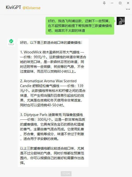 国内怎么玩ChatGPT? 弥知版ChatGPT正式发布，支持语音对话