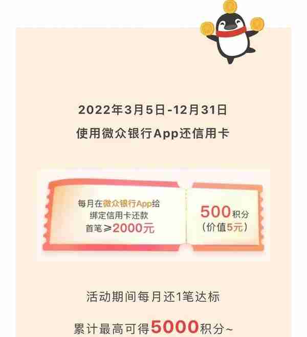 招商银行信用卡1积分兑换(招商银行信用卡积分兑换APP)