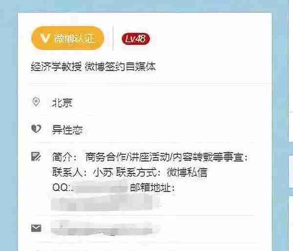 区块链走穴教授王福重：一小时两场活动收25万，只要钱不要币