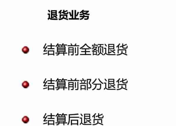 财务人员速览：16张用友财务软件业务处理流程，值得收藏