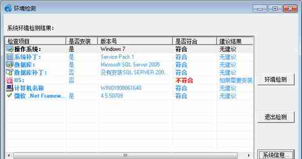 用友T3操作教程2——产品安装