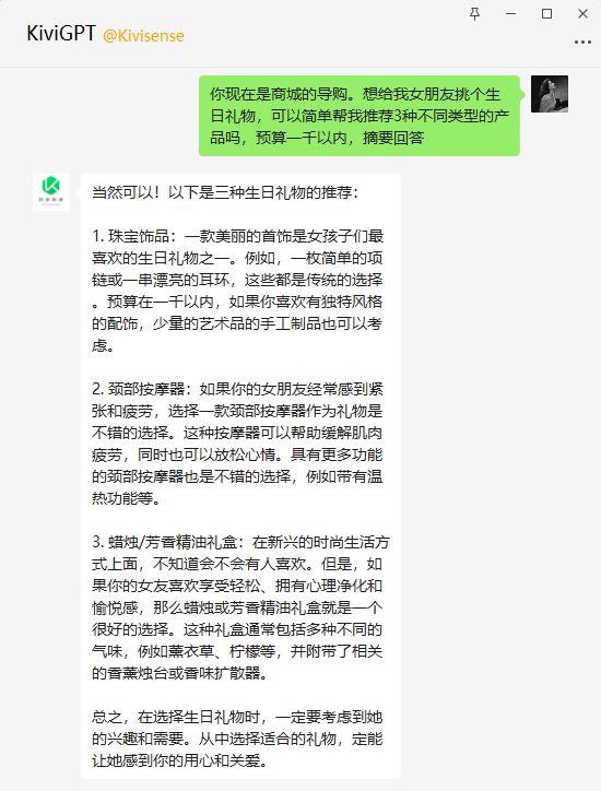 国内怎么玩ChatGPT? 弥知版ChatGPT正式发布，支持语音对话