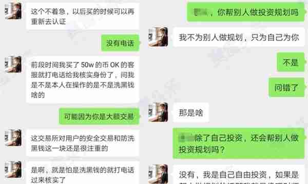 被杀猪盘骗30万受害者自述：我的爱很纯粹，纵身一跃，却是深渊