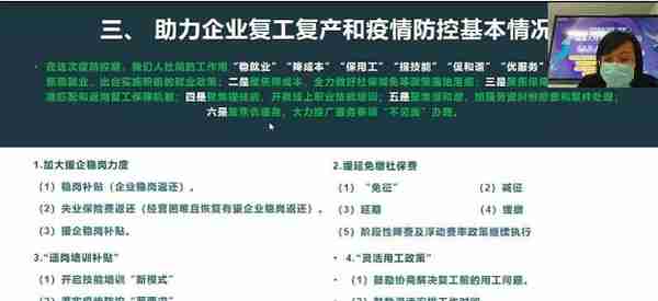 在这些地方工作的朋友注意！人社君来你们这里营业啦