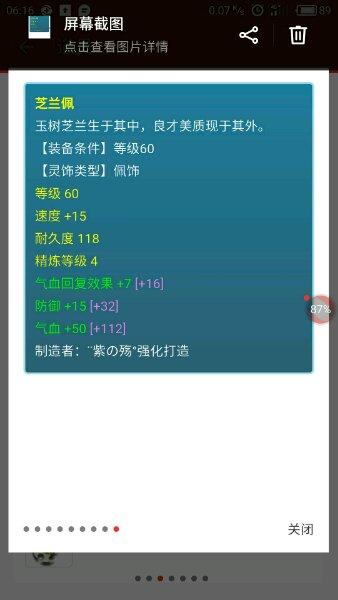 梦幻西游：刷信用卡3900买了个159PT，到成品还要花多少？