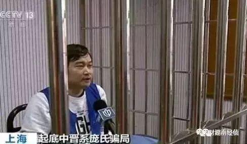 警惕！这些都是传销！沾上血本无归