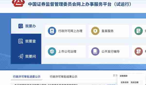 史上最赚钱对冲基金来了，城堡投资申请QFI资格已获受理