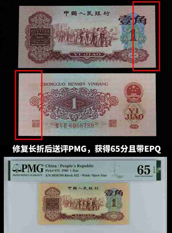 315|PMG评级事件后国外评级币还可以信任吗？