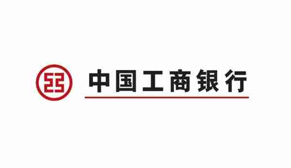 「信用卡家族篇十一」工商银行信用卡大合集