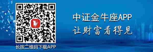 「中证盘前」11天10板，九安医疗称不存在迎合热点炒作情形；新力金融提示重组暂停、中止或取消风险；禾盛新材实控人涉黑被判无期徒刑