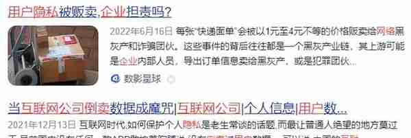 收到色情短信后，我点开了里面的链接，结果被坑惨了