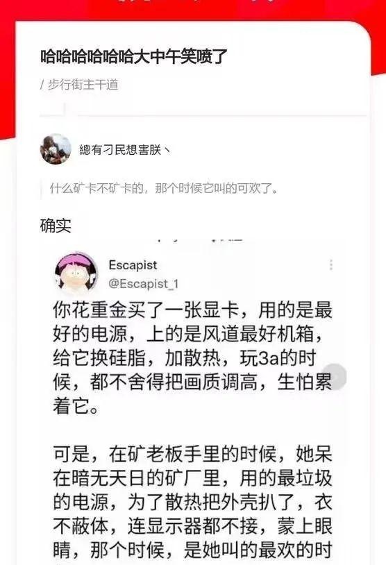 2600万张显卡要无家可归？要不要入手