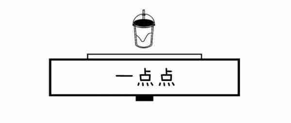 奶茶店不会告诉你的隐藏菜单…你喝过几种？