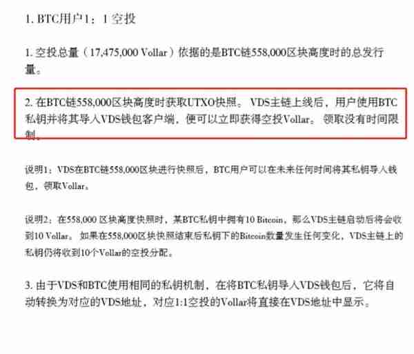 叫嚣双11暴富100倍！区块链热潮下币圈乱象调查：空气币、拉人头、割韭菜，山寨“交易所”群魔乱舞