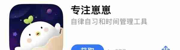 推荐几款有趣免费App，不用白不用