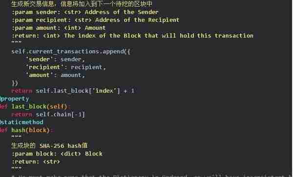 看完此文再不懂区块链算我输，用Python从零开始创建区块链